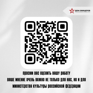 Просим вас оценить нашу работу!